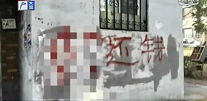 家门口被贴诅咒可以报警吗,家门口被多次贴条诽谤