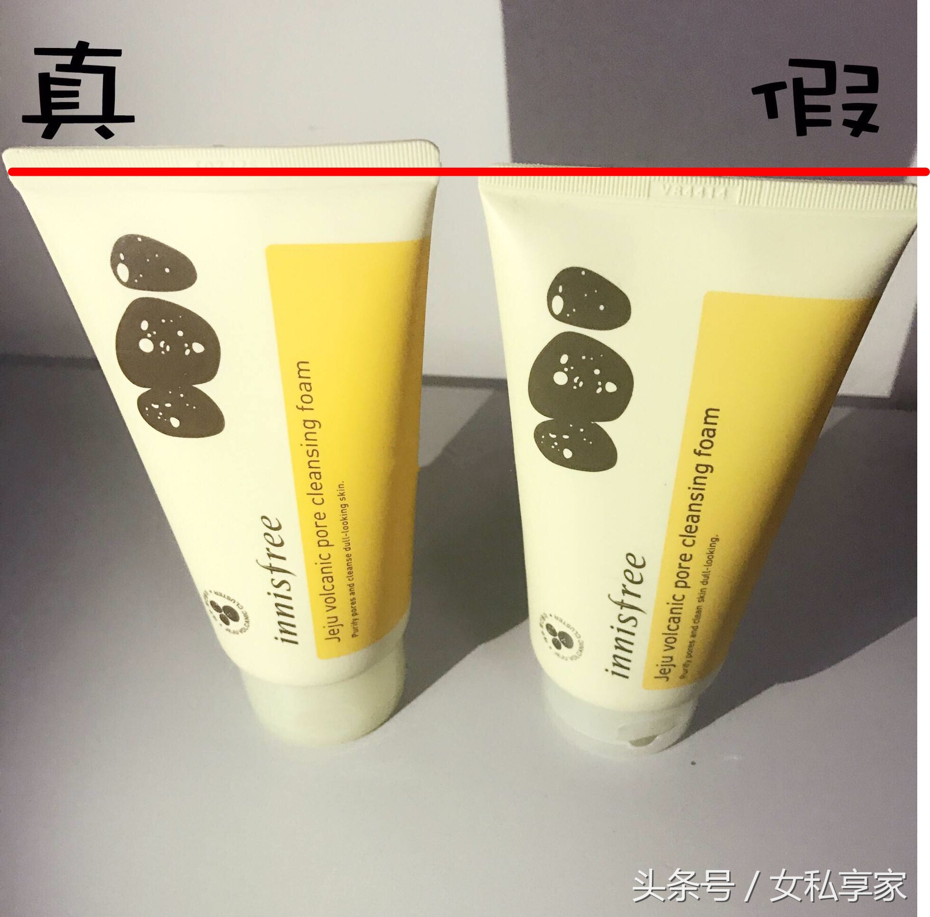 平价洗面奶悦诗风吟,悦诗风吟旗舰店火山泥洗面奶