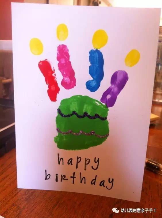 生日贺卡幼儿园手工制作简单,生日贺卡手工制作简单幼儿园