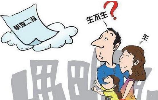 二胎产假政策法规158天,二胎产假最新规定介绍