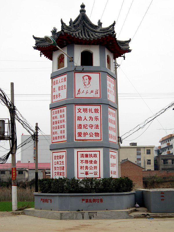 扶风绛帐镇古门楼,扶风绛帐老街