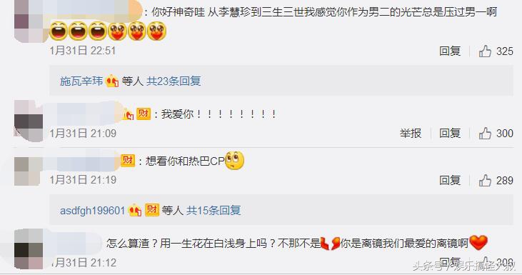 张彬彬三生三世十里桃花里太帅了,张彬彬在三生三世里的角色