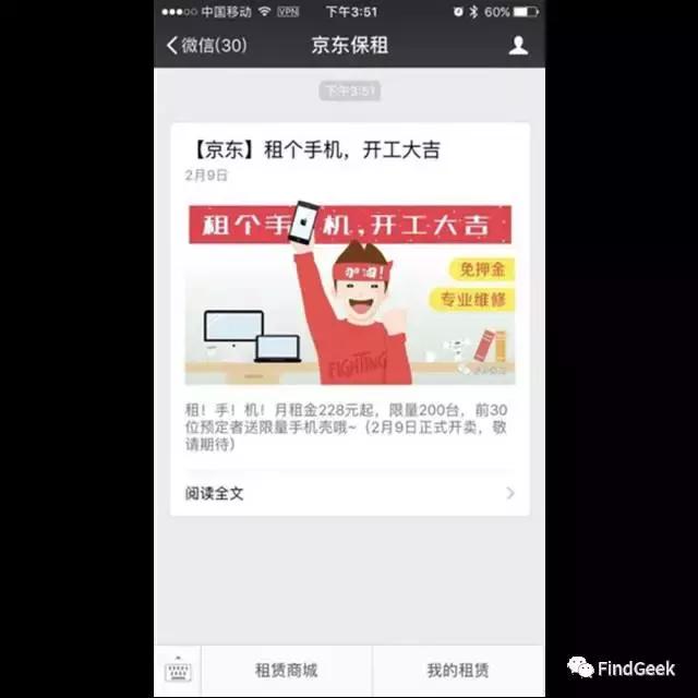 iphone太贵,iphone很贵吗