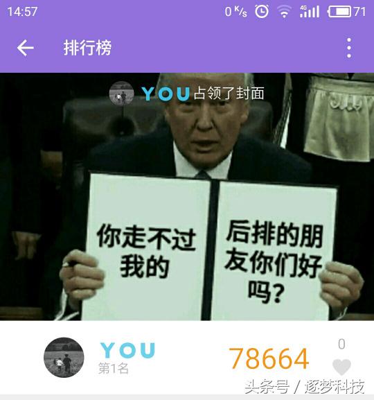 装逼神器，运动计步更改，让你在微信QQ支付宝风光得意