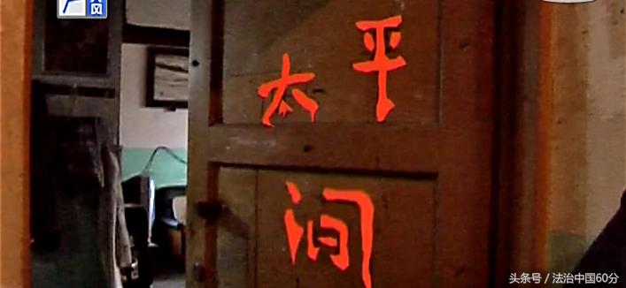 家门口被贴诅咒可以报警吗,家门口被多次贴条诽谤