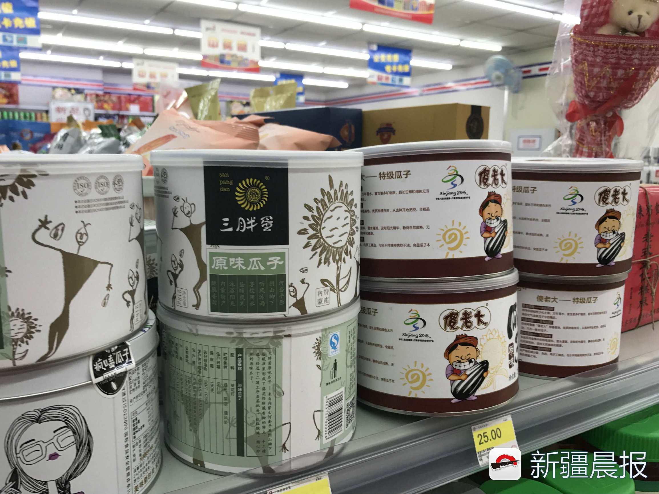 *疆新**地产瓜子受追捧市民：好吃但有点贵