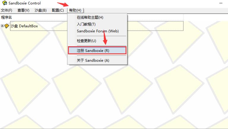 怎么用沙盘多开软件,沙盘多开方法