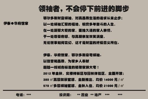 广告软文文案怎么写,广告文案写作教程软文定义