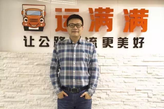 滴滴货运和运满满可以一起跑吗,滴滴货运和运满满是一家的吗