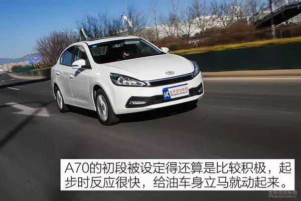一汽骏派a70值得买吗,新骏派a70