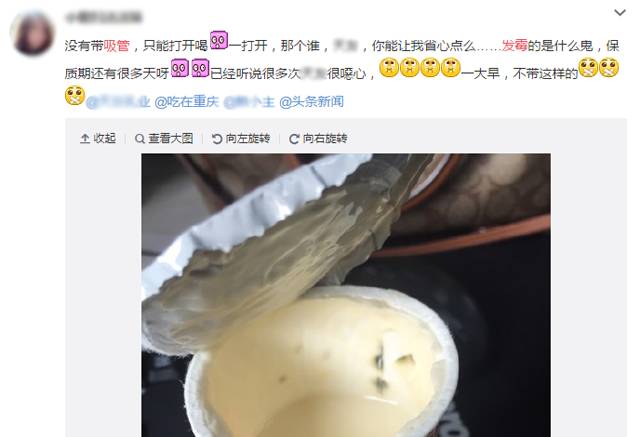不用吸管喝酸奶的方法,吸管喝酸奶