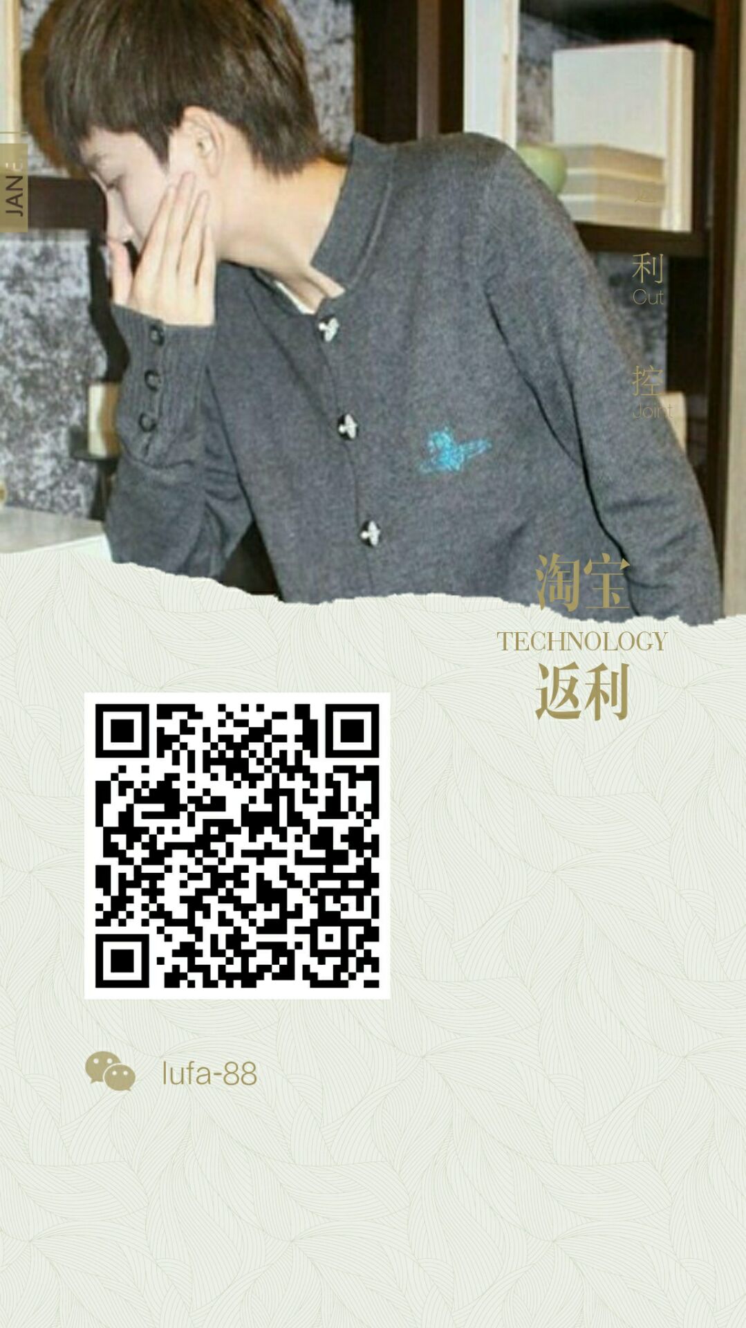 返利网是怎么盈利的,返利商城网是骗人的吗