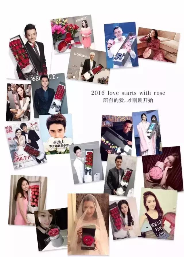 roseonly情人节限定,roseonly2020年情人节销量图表