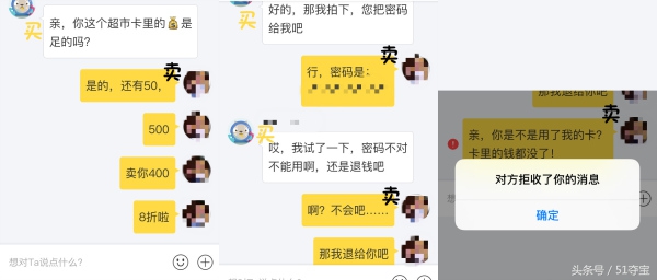 淘宝闲鱼二手手机靠谱吗,淘宝上的二手平台靠谱吗