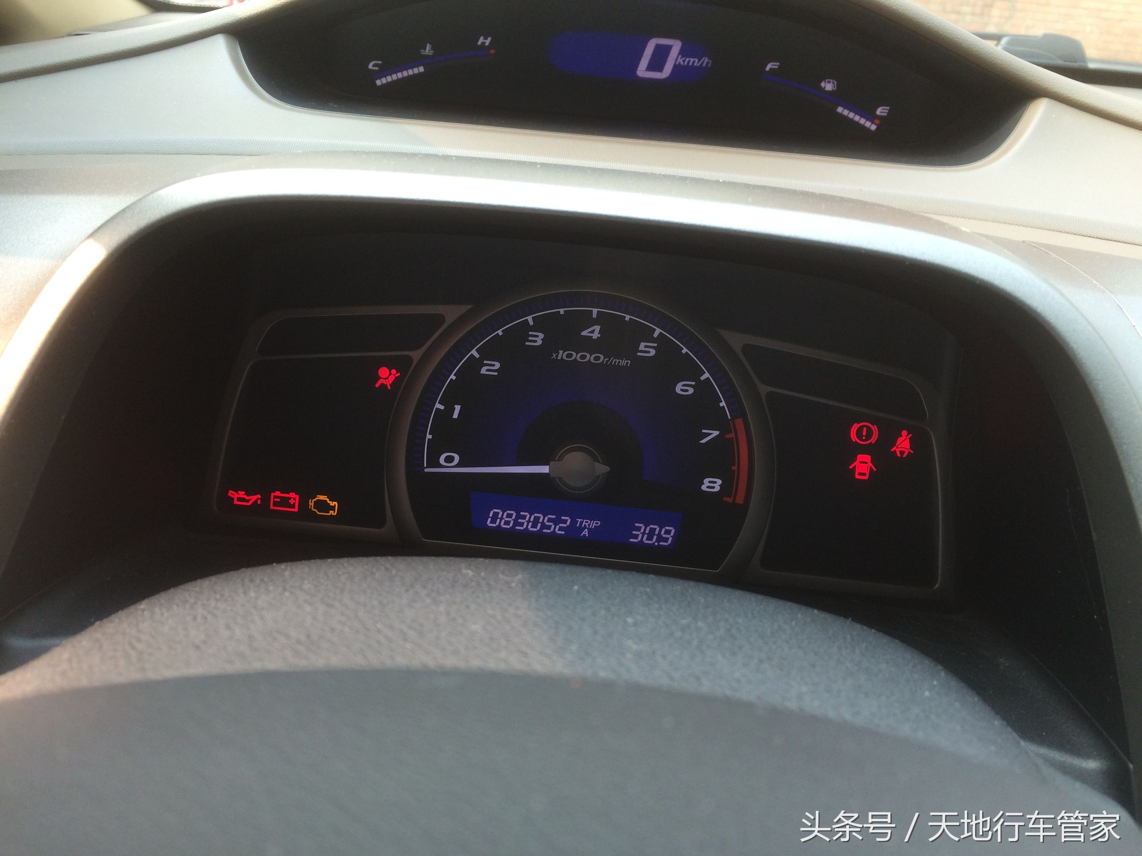 08思域墨绿,08款思域照片红色