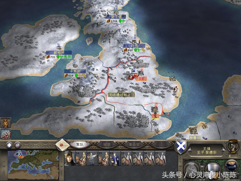 中世纪2全面战争,中世纪2全面战争英国