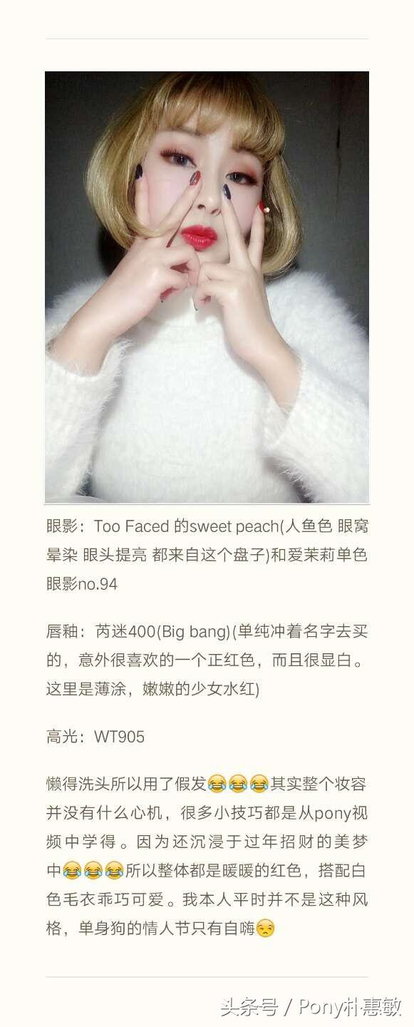 pony化妆师给路人化妆,化妆师pony细心的给别人化妆