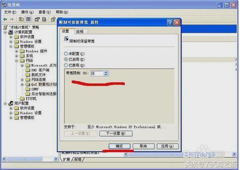 电脑宽带怎么设置网速最快,怎么设置电脑网速限制