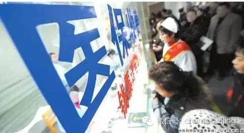 北京的社保卡全国通用吗,北京市新社保卡都有哪些功能