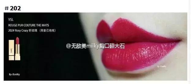 情人节ysl礼盒套装送女友,ysl圣罗兰七夕限定礼盒色号416