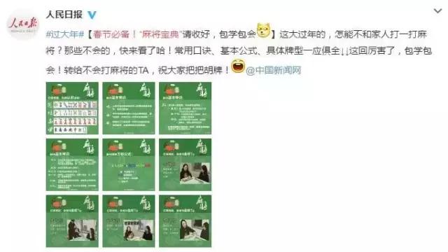 想打麻将赢有什么妙法,打麻将想要赢