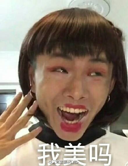 艾克里里小公举视频,艾克里里小公举