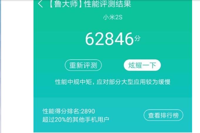 小米老机,小米老款机器