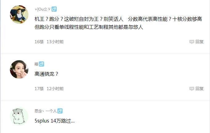 小米老机,小米老款机器