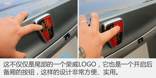 荣威i6max顶配试驾,荣威i6顶配最新款