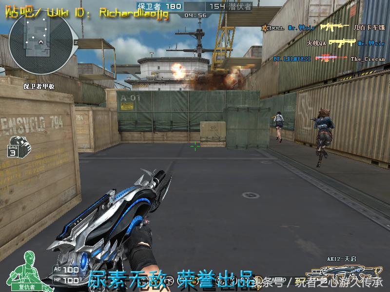 一把枪变4把枪cf,一把手枪却改变了整个世界