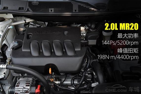 启辰t90有什么优点,启辰t90对比什么车