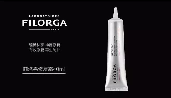 法国菲洛嘉最新视频,法国fillmed菲洛嘉面膜