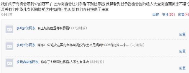 s7战队中国选手,lols7国服