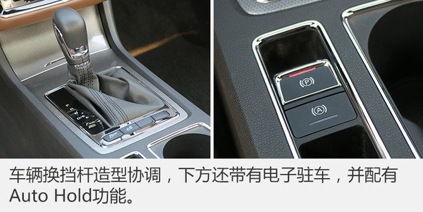 荣威i6max顶配试驾,荣威i6顶配最新款