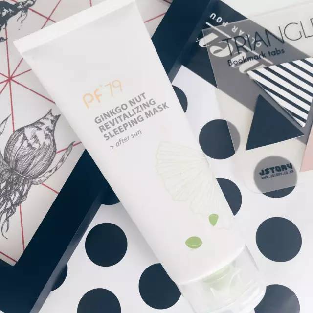 你的肌肤患上“长假后遗症”了么？让PF79来唤醒你