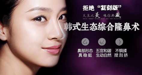韩式隆鼻因为“韩式”价格翻番，汇总你都踩过多少坑？