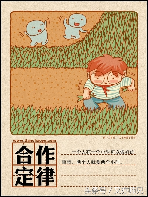 射是什么意思流行语,射是什么意思