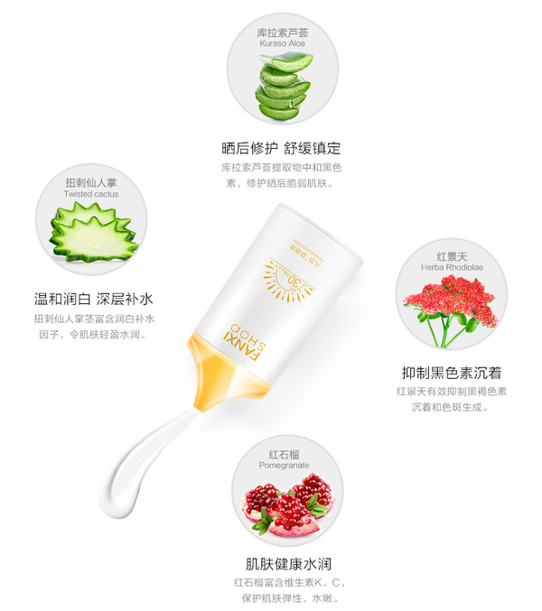 从春天开始防晒看凡茜如何打造防晒新体验