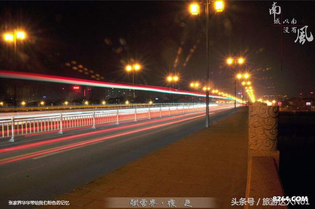 张家界国家森林公园旅游攻略,张家界品质游旅行社旅游攻略