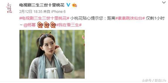 《三生三世》大概是电视剧史上第一部女主角被催着自杀的剧！