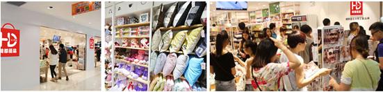 韩都优品百货,韩都优品和名创优品