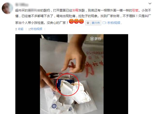 不用吸管喝酸奶的方法,吸管喝酸奶