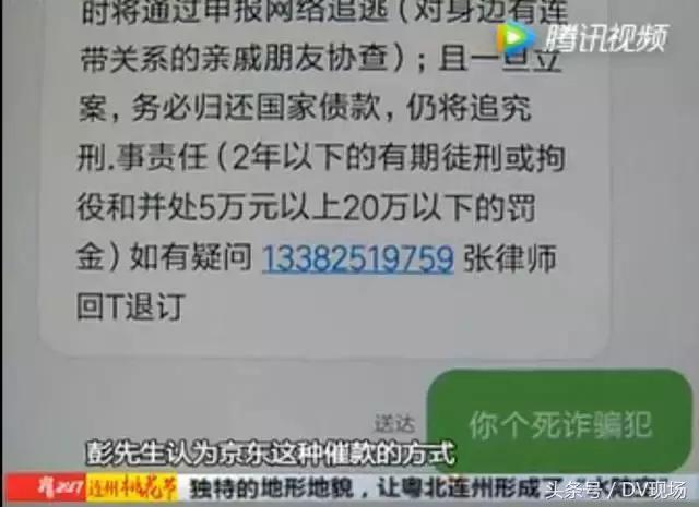 京东白条借钱不逾期有影响吗,白条借钱还花呗