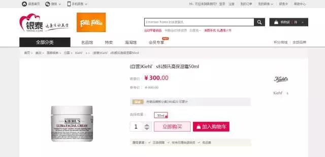 阿里收购银泰商业还是百货,阿里巴巴收购银泰