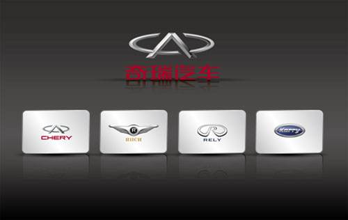 观致智联尊贵跟领先,观致汽车豪车