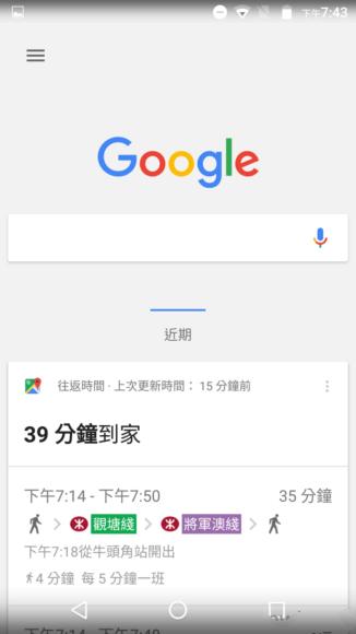 motom手机怎么样,motox手机评测