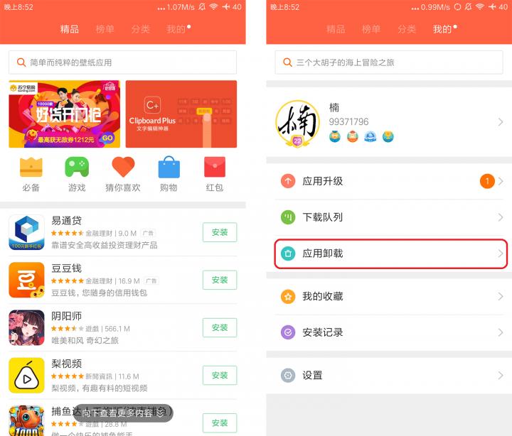 小米11miui13.0.6.0稳定版安装包,红米note7pro升级稳定版miui12.5