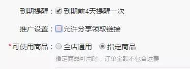 有赞微商城小程序靠谱吗,最新有赞微商城操作教程