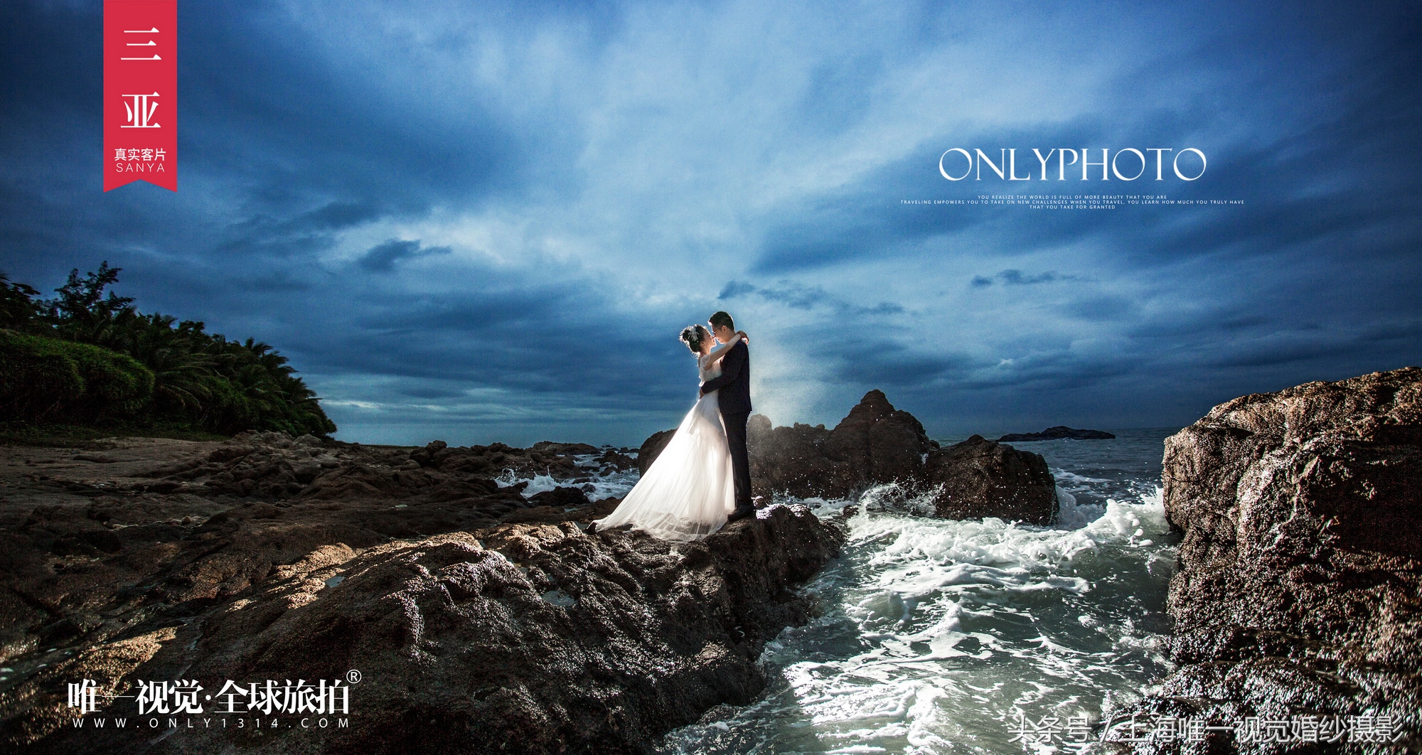 三亚婚纱摄影牵手,三亚婚纱摄影2019