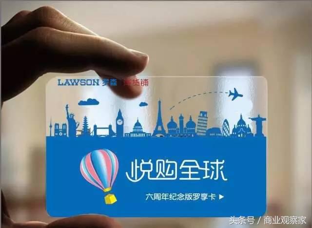 罗森重庆,重庆罗森的利润